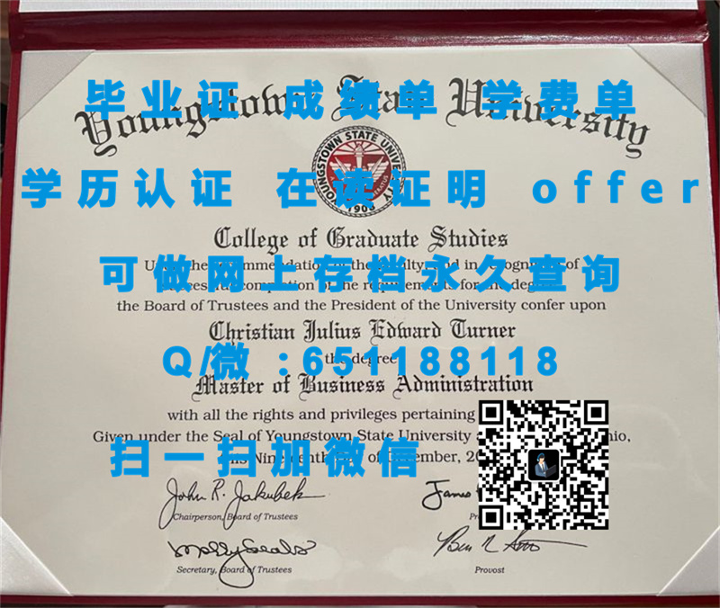 科文学院毕业证书_奥古斯塔纳学院（南达科他）AUGUSTANA COLLEGE (SOUTH DAKOTA)（定制毕业证、文凭、成绩单、认证入网、OFFER）_文凭认定机构