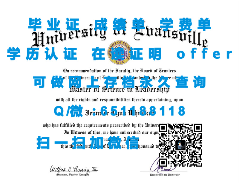 奥罗拉大学(奥罗拉)AURORA UNIVERSITY (AURORA)（定制毕业证、文凭、成绩单、认证入网、OFFER）