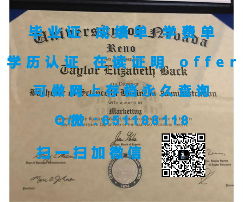 文凭认定机构_定制毕业证学信网能查到_奥立佛学院(奥立佛)OLIVET COLLEGE (OLIVET)（定制毕业证、文凭、成绩单、认证入网、OFFER）