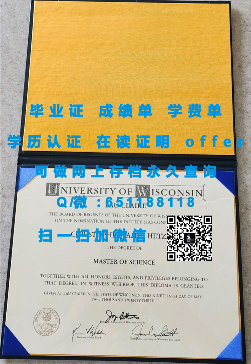 定制毕业证书_教育部文凭认证中心_奥利弗拿撒勒大学(波旁)OLIVET NAZARENE UNIVERSITY (BOURBONNAIS)（定制毕业证、文凭、成绩单、认证入网、OFFER）