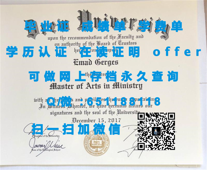 塔尔萨大学怎么样_奥罗罗伯特大学(塔尔萨)ORAL ROBERTS UNIVERSITY (TULSA)（定制毕业证、文凭、成绩单、认证入网、OFFER）_塔尔萨大学石油工程