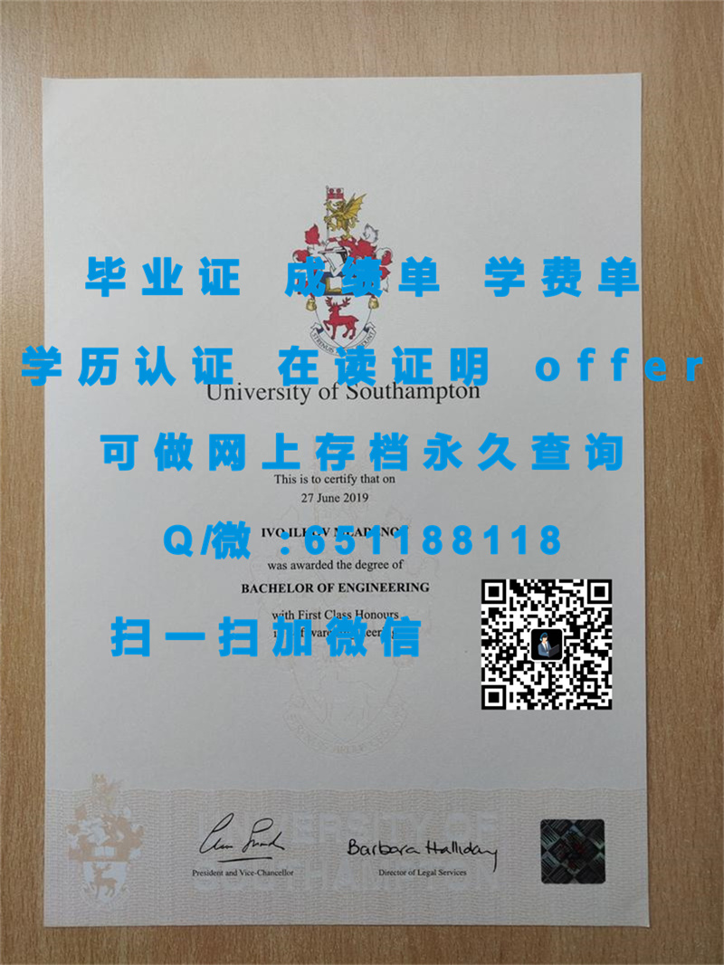 帕克莱恩学院毕业证文凭样本（定制毕业证、文凭、成绩单、认证入网、OFFER）_帕克莱恩学院毕业证文凭样本（定制毕业证、文凭、成绩单、认证入网、OFFER）_帕克莱恩学院毕业证文凭样本（定制毕业证、文凭、成绩单、认证入网、OFFER）