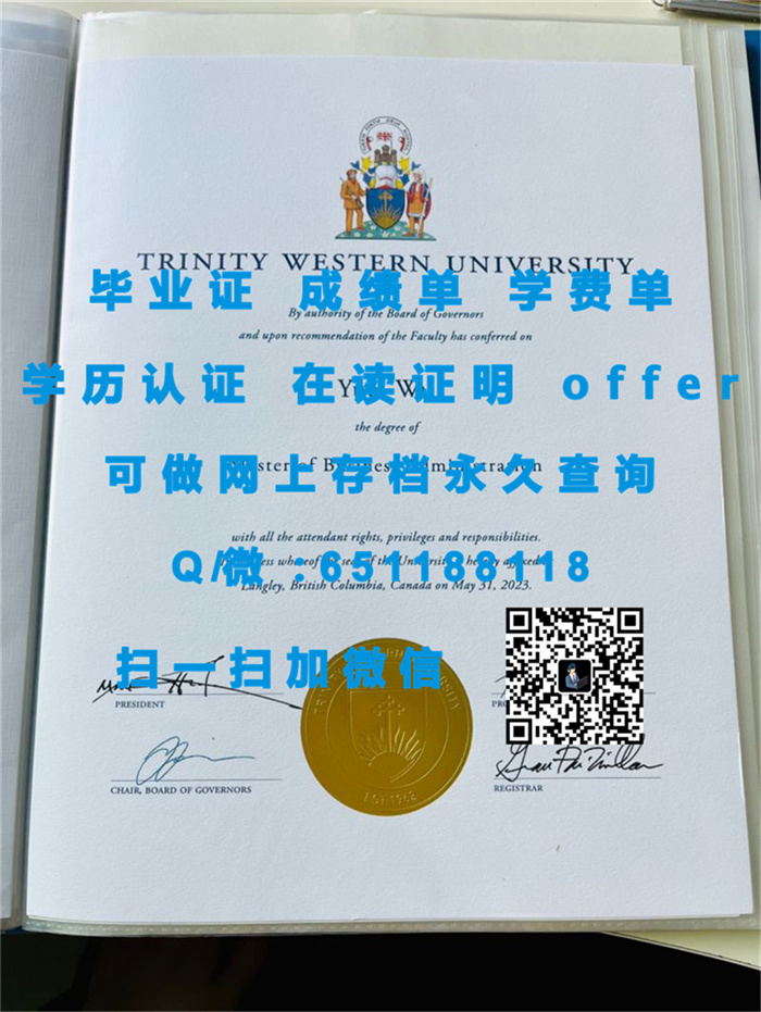 桑佛弗雷明爵士应用艺术及技术学院（定制毕业证、文凭、成绩单、认证入网、OFFER）