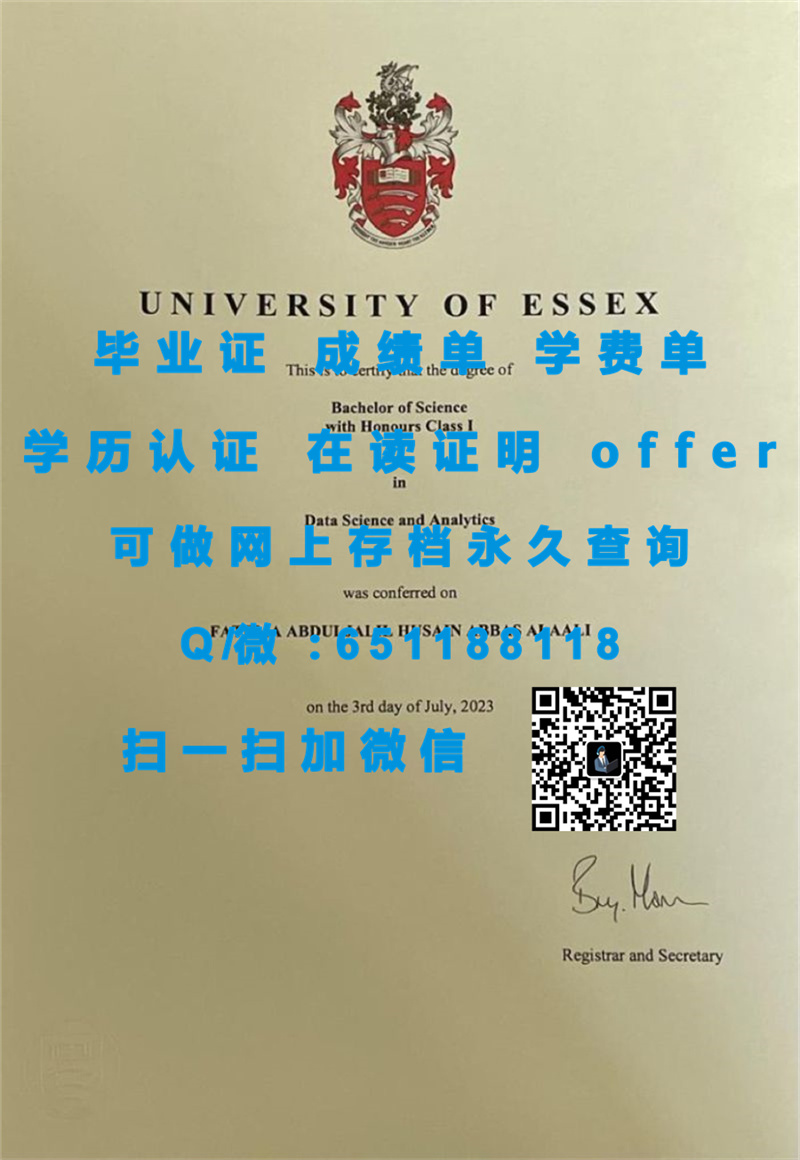 圣玛丽大学毕业证文凭样本（定制毕业证、文凭、成绩单、认证入网、OFFER）