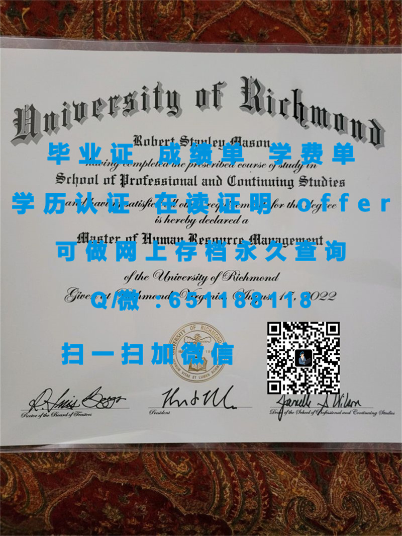 斯特灵大学毕业证文凭样本（定制毕业证、文凭、成绩单、认证入网、OFFER）