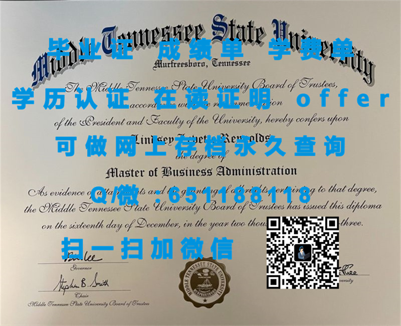 巴尔的摩大学(巴尔的摩)UNIVERSITY OF BALTIMORE (BALTIMORE)_副本（定制毕业证、文凭、成绩单、认证入网、OFFER）