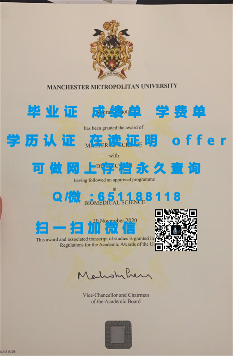 苏塞克斯大学毕业证文凭样本（定制毕业证、文凭、成绩单、认证入网、OFFER）