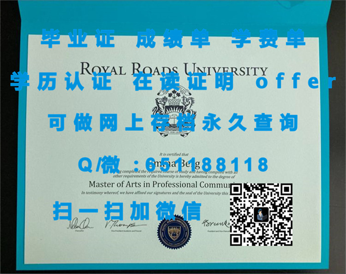 定制毕业证学信网能查到_圣玛丽大学（定制毕业证、文凭、成绩单、认证入网、OFFER）_定制毕业证书