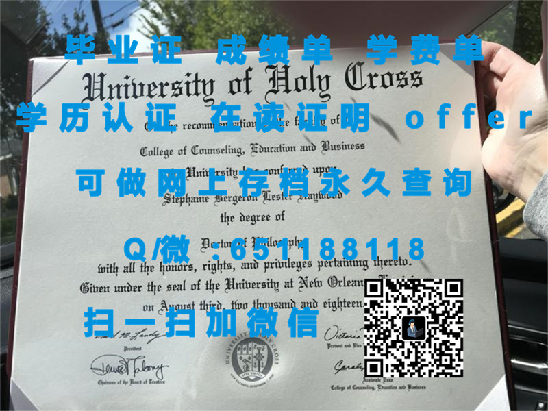 百年学院(哈克特斯敦)CENTENARY COLLEGE (HACKETTSTOWN)（定制毕业证、文凭、成绩单、认证入网、OFFER）