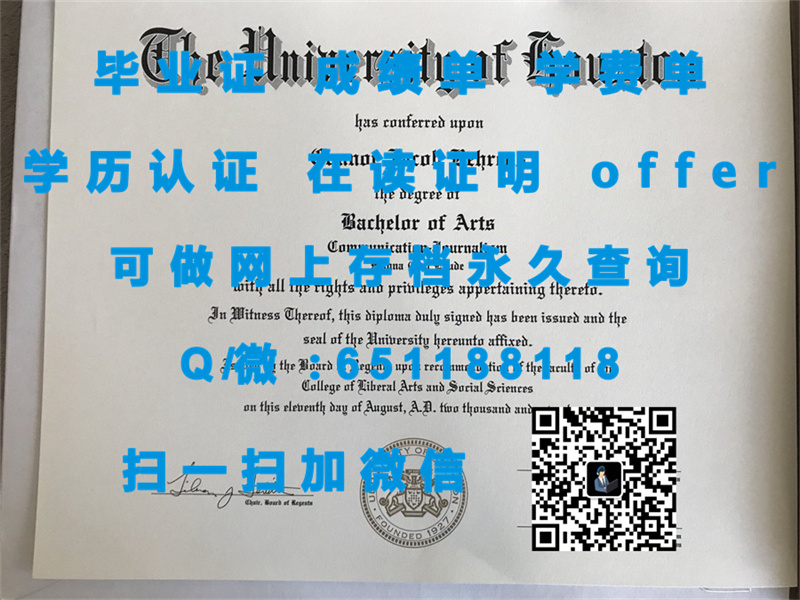 百年学院(哈克特斯敦)CENTENARY COLLEGE (HACKETTSTOWN)（定制毕业证、文凭、成绩单、认证入网、OFFER）_百年学院(哈克特斯敦)CENTENARY COLLEGE (HACKETTSTOWN)（定制毕业证、文凭、成绩单、认证入网、OFFER）_百年学院(哈克特斯敦)CENTENARY COLLEGE (HACKETTSTOWN)（定制毕业证、文凭、成绩单、认证入网、OFFER）