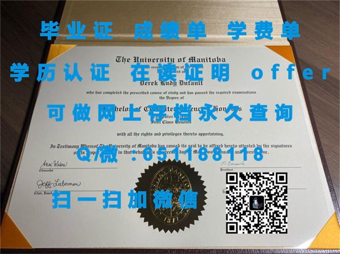 威尔士应用艺术及技术学院（定制毕业证、文凭、成绩单、认证入网、OFFER）