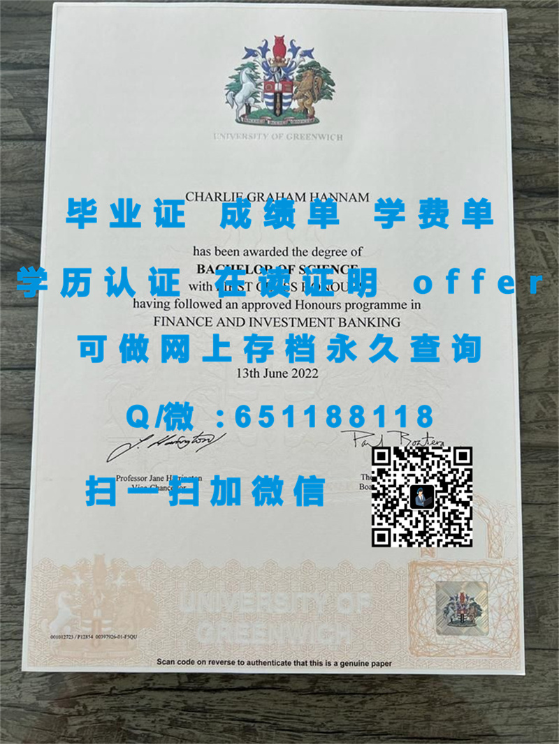 伍斯特大学毕业证文凭样本（定制毕业证、文凭、成绩单、认证入网、OFFER）