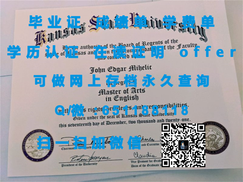 班尼迪克大学(莱尔)BENEDICTINE UNIVERSITY (LISLE)（定制毕业证、文凭、成绩单、认证入网、OFFER）_定制学历证书_大学毕业证书定制