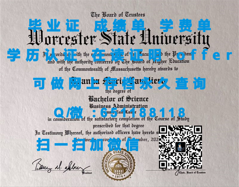 定制毕业证外壳_定制毕业证学信网能查到_鲍尔州立大学（定制毕业证、文凭、成绩单、认证入网、OFFER）