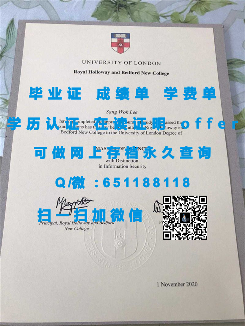 中兰卡郡大学毕业证文凭样本（定制毕业证、文凭、成绩单、认证入网、OFFER）