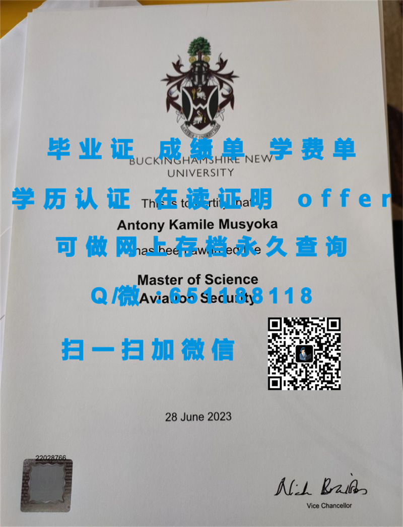 中兰卡郡大学毕业证文凭样本（定制毕业证、文凭、成绩单、认证入网、OFFER）_自考大专文凭样本_四川大学专科文凭样本