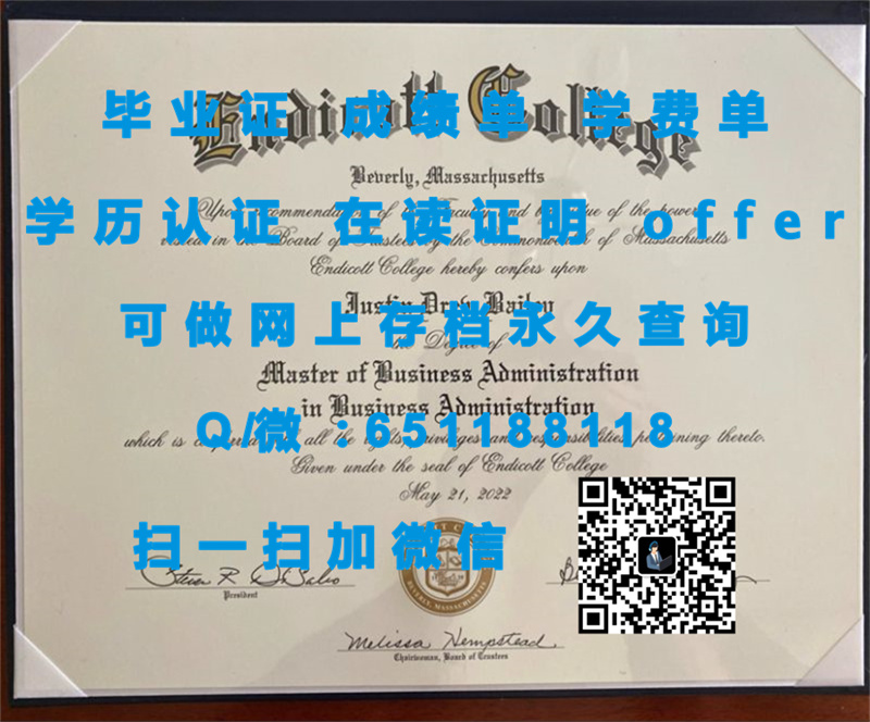 定制证书多少钱_定制毕业证外壳_鲍威州立大学(鲍威)BOWIE STATE UNIVERSITY (BOWIE)（定制毕业证、文凭、成绩单、认证入网、OFFER）