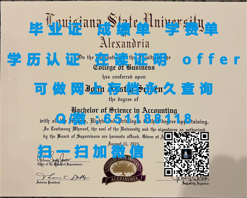 定制毕业证外壳_鲍威州立大学(鲍威)BOWIE STATE UNIVERSITY (BOWIE)（定制毕业证、文凭、成绩单、认证入网、OFFER）_定制证书多少钱