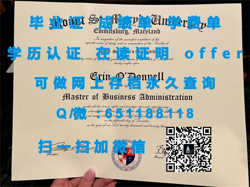 定制毕业证书_文凭认证报告_北德克萨斯大学（定制毕业证、文凭、成绩单、认证入网、OFFER）