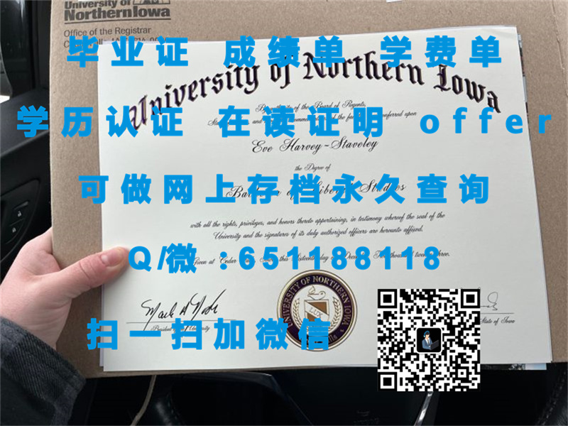 北佛罗里达大学（定制毕业证、文凭、成绩单、认证入网、OFFER）_佛罗里达大学毕业典礼_佛罗里达州立大学毕业证