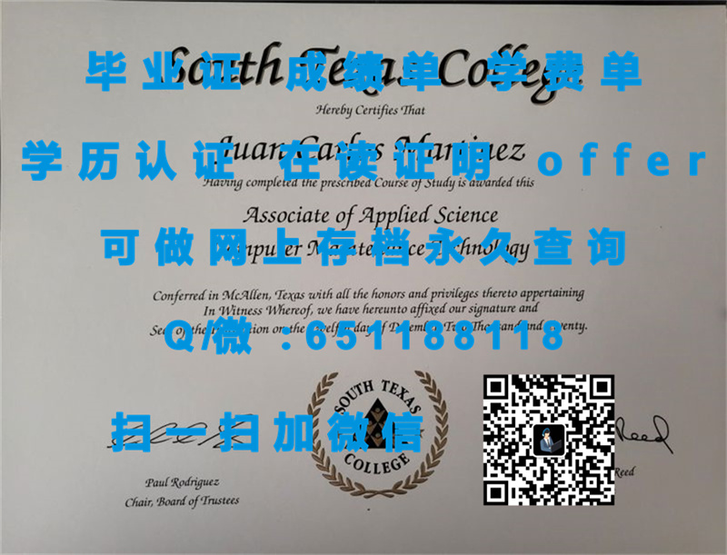 北卡罗莱纳大学查佩尔山分校(查佩尔山)UNIVERSITY OF NORTH CAROLINA AT CHAPEL HILL (CHAPEL HILL)（定制毕业证、文凭、成绩单、认证入网、OFFER_查普尔特佩克山_分校相同文凭