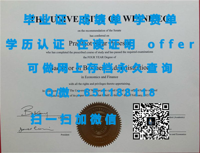 约克大学（定制毕业证、文凭、成绩单、认证入网、OFFER）