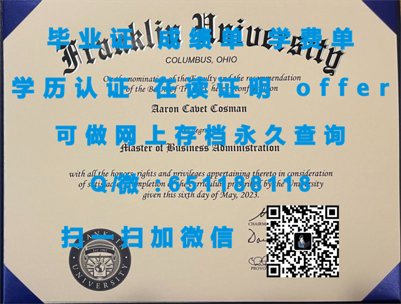 北卡罗莱纳农工州立大学（格林斯波洛）NORTH CAROLINA AGRICULTURAL AND TECHNICAL STATE UNIVERSITY (GREENSBORO)_副本（定制毕业证、文_北卡罗莱纳农工州立大学（格林斯波洛）NORTH CAROLINA AGRICULTURAL AND TECHNICAL STATE UNIVERSITY (GREENSBORO)_副本（定制毕业证、文_北卡罗莱纳农工州立大学（格林斯波洛）NORTH CAROLINA AGRICULTURAL AND TECHNICAL STATE UNIVERSITY (GREENSBORO)_副本（定制毕业证、文