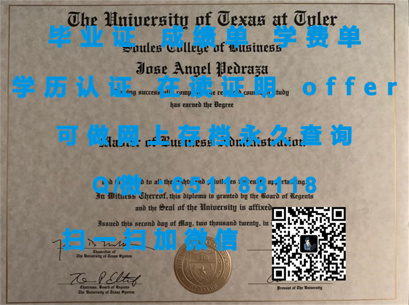 北科罗拉多大学(格里利)UNIVERSITY OF NORTHERN COLORADO (GREELEY)_副本（定制毕业证、文凭、成绩单、认证入网、OFFER）_证书副本_毕业证书副本是什么