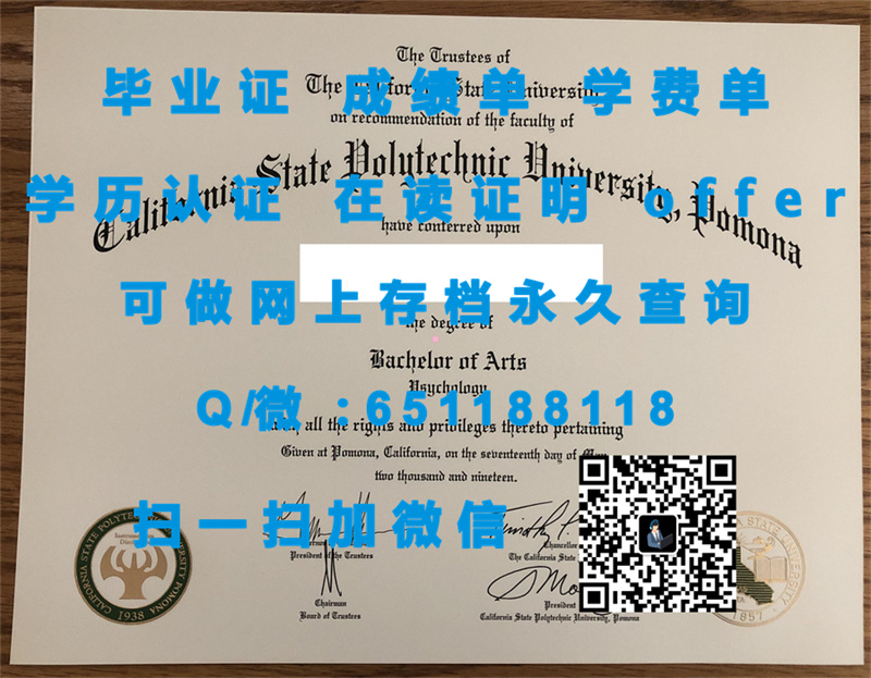 证书副本_毕业证书副本是什么_北科罗拉多大学(格里利)UNIVERSITY OF NORTHERN COLORADO (GREELEY)_副本（定制毕业证、文凭、成绩单、认证入网、OFFER）