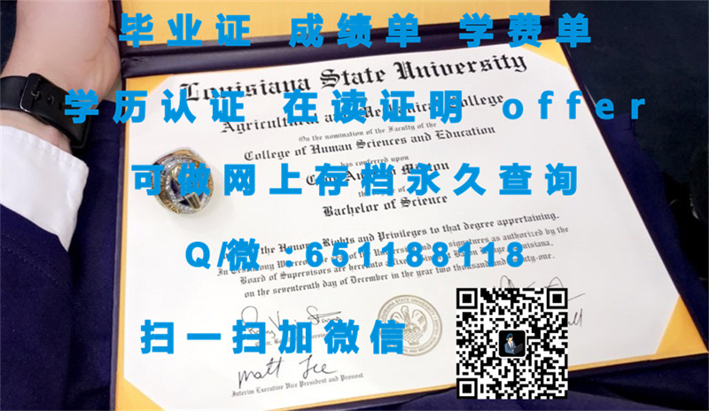 北密歇根大学(马凯特)NORTHERN MICHIGAN UNIVERSITY (MARQUETTE)（定制毕业证、文凭、成绩单、认证入网、OFFER）_北密歇根大学(马凯特)NORTHERN MICHIGAN UNIVERSITY (MARQUETTE)（定制毕业证、文凭、成绩单、认证入网、OFFER）_北密歇根大学(马凯特)NORTHERN MICHIGAN UNIVERSITY (MARQUETTE)（定制毕业证、文凭、成绩单、认证入网、OFFER）