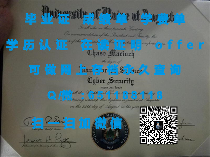 北肯塔基大学(海兰黑茨)NORTHERN KENTUCKY UNIVERSITY (HIGHLAND HEIGHTS)_副本（定制毕业证、文凭、成绩单、认证入网、OFFER）_毕业证书副本是什么_毕业证书副本