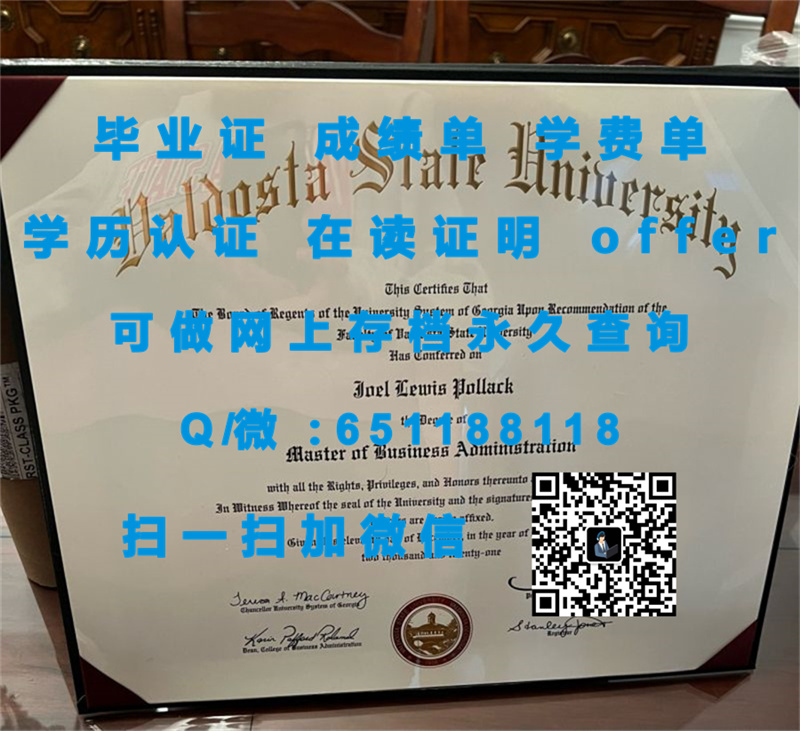 毕业证书副本_毕业证书副本是什么_北肯塔基大学(海兰黑茨)NORTHERN KENTUCKY UNIVERSITY (HIGHLAND HEIGHTS)_副本（定制毕业证、文凭、成绩单、认证入网、OFFER）