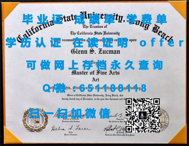 文凭认证_贝佛大学(贝佛)BELLEVUE UNIVERSITY (BELLEVUE)（定制毕业证、文凭、成绩单、认证入网、OFFER）_留学生文凭认证