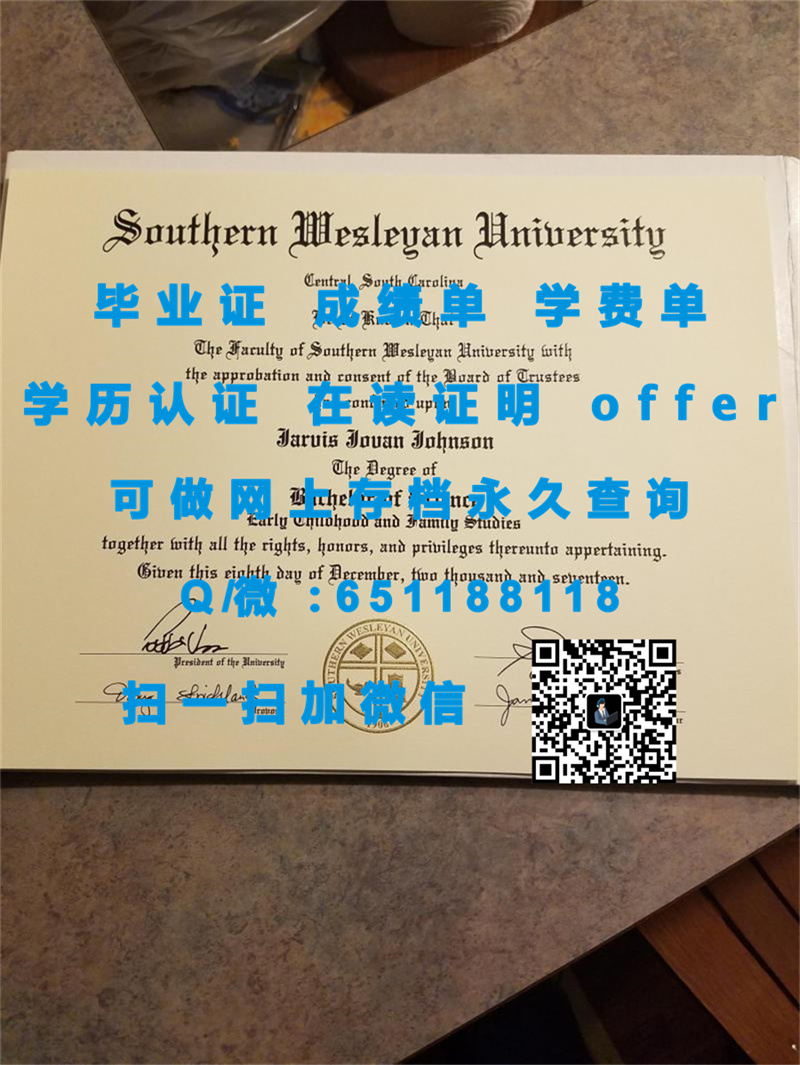 文凭认证_留学生文凭认证_贝佛大学(贝佛)BELLEVUE UNIVERSITY (BELLEVUE)（定制毕业证、文凭、成绩单、认证入网、OFFER）