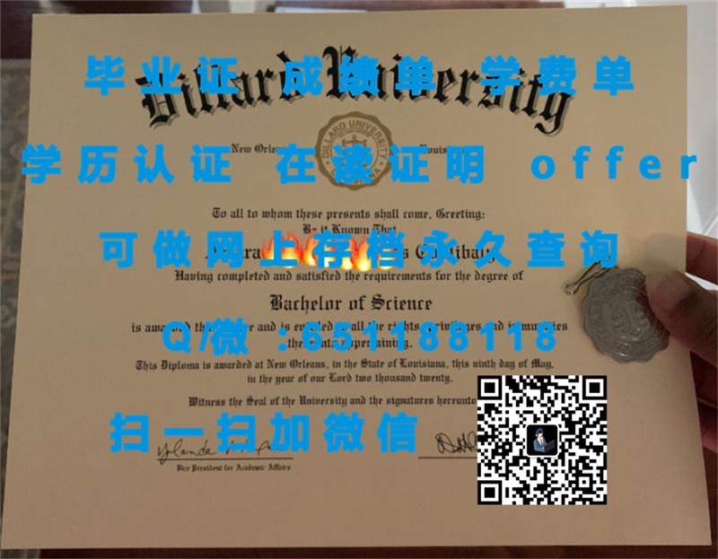 罗马三大证书有效期_罗马证书_贝里学院（罗马）BERRY COLLEGE (ROME)（定制毕业证、文凭、成绩单、认证入网、OFFER）