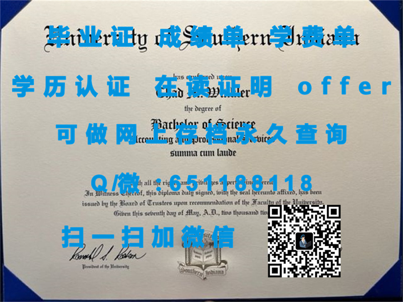 哥伦比亚毕业证书_本尼迪克学院(哥伦比亚)BENEDICT COLLEGE (COLUMBIA)（定制毕业证、文凭、成绩单、认证入网、OFFER）_哥伦比亚认证要求