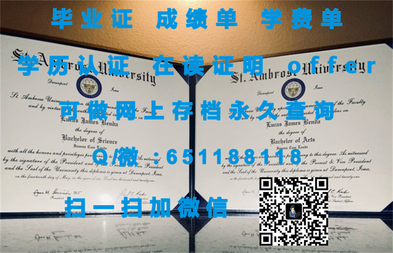 宾夕法尼亚米勒斯维尔大学 (米勒斯维尔)MILLERSVILLE UNIVERSITY OF PENNSYLVANIA (MILLERSVILLE)（定制毕业证、文凭、成绩单、认证入网、OFFER）