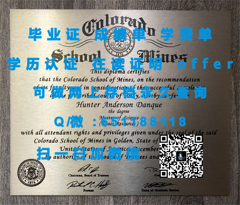 宾夕法尼亚切尼大学(切尼)CHEYNEY UNIVERSITY OF PENNSYLVANIA (CHEYNEY)（定制毕业证、文凭、成绩单、认证入网、OFFER）