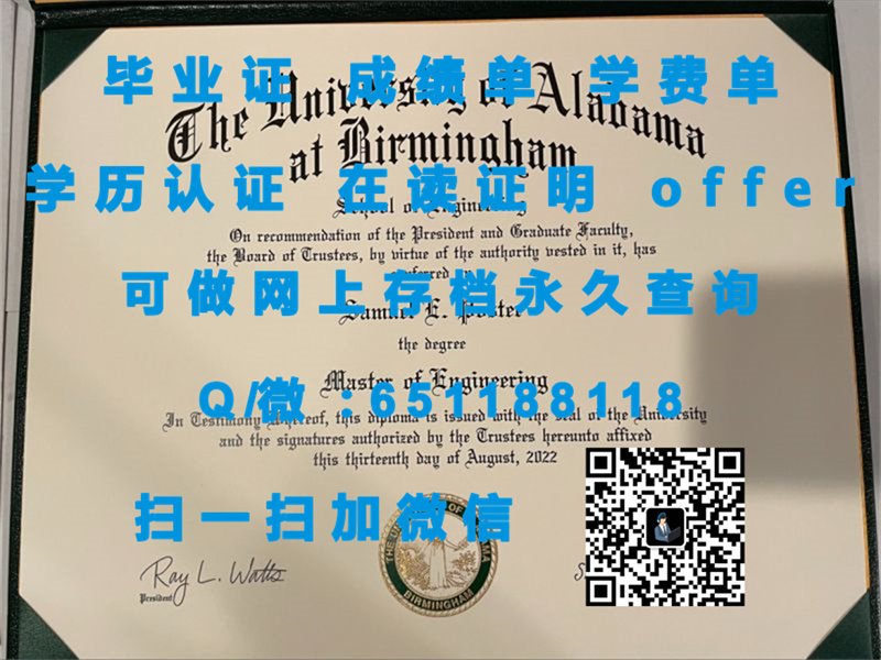 宾州加利福尼亚大学（加州）CALIFORNIA UNIVERSITY OF PENNSYLVANIA (CALIFORNIA)（定制毕业证、文凭、成绩单、认证入网、OFFER）