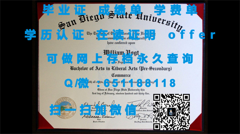 宾州西彻斯特大学（西彻斯特）WEST CHESTER UNIVERSITY OF PENNSYLVANIA (WEST CHESTER)（定制毕业证、文凭、成绩单、认证入网、OFFER）