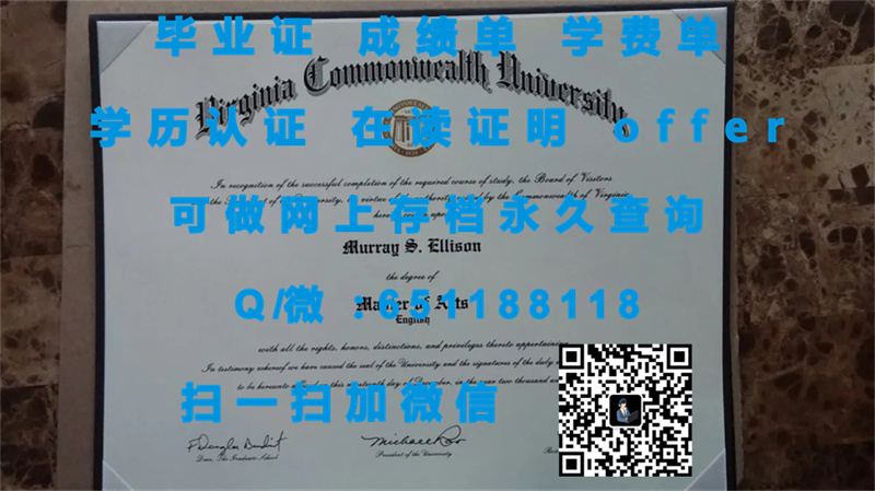 宾州西盆斯贝格大学（西盆斯贝格）SHIPPENSBURG UNIVERSITY OF PENNSYLVANIA (SHIPPENSBURG)_副本（定制毕业证、文凭、成绩单、认证入网、OFFER）_宾州西盆斯贝格大学（西盆斯贝格）SHIPPENSBURG UNIVERSITY OF PENNSYLVANIA (SHIPPENSBURG)_副本（定制毕业证、文凭、成绩单、认证入网、OFFER）_宾州西盆斯贝格大学（西盆斯贝格）SHIPPENSBURG UNIVERSITY OF PENNSYLVANIA (SHIPPENSBURG)_副本（定制毕业证、文凭、成绩单、认证入网、OFFER）