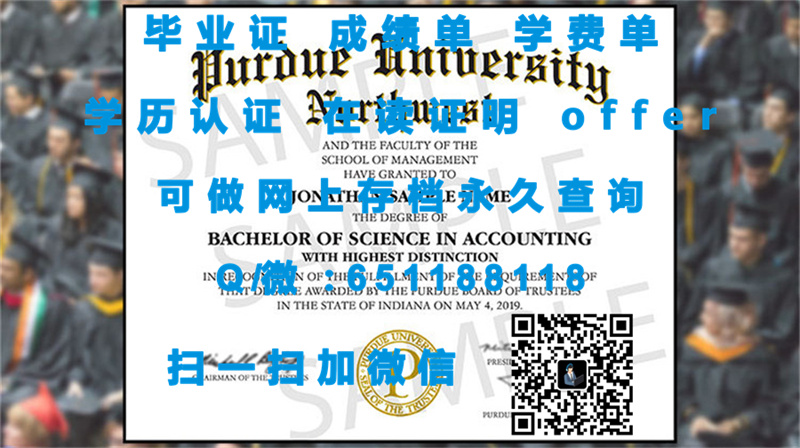 定制毕业证书_波多黎各大学（定制毕业证、文凭、成绩单、认证入网、OFFER）_定制学历证书