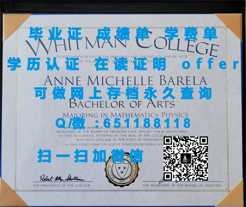 波特兰卅立大学_波特兰大学（波特兰）UNIVERSITY OF PORTLAND (PORTLAND)_副本（定制毕业证、文凭、成绩单、认证入网、OFFER）_波特兰社区大学