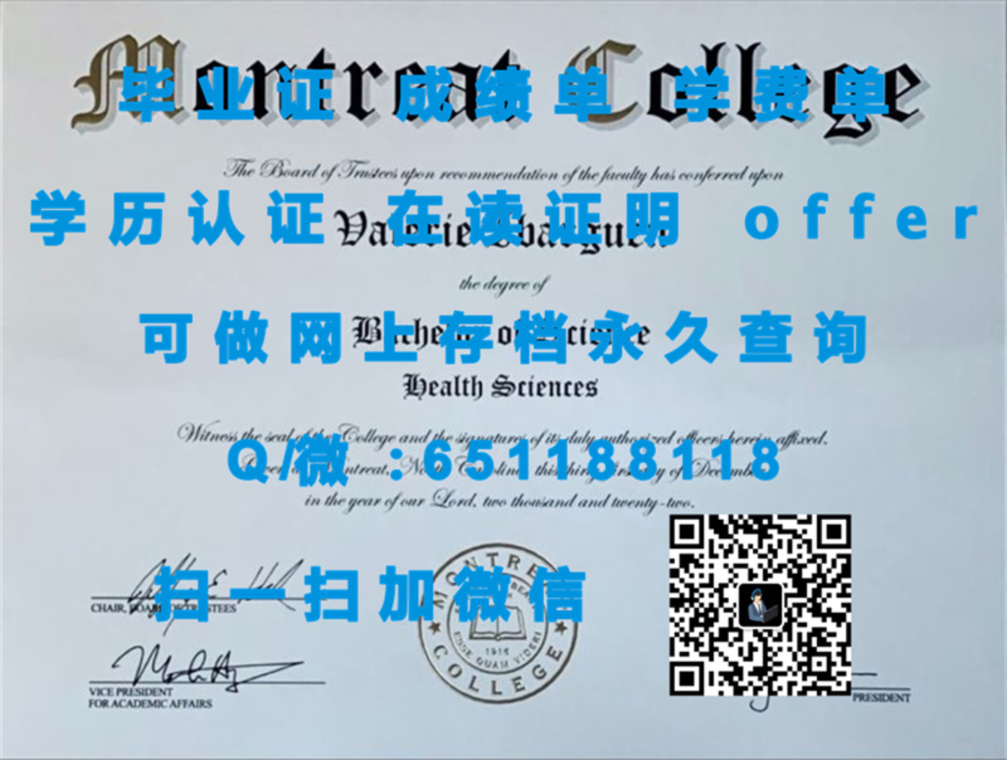 纽约大学sps毕业证_伯克利学院(纽约)BERKELEY COLLEGE (NEW YORK)（定制毕业证、文凭、成绩单、认证入网、OFFER）_纽约大学毕业证书