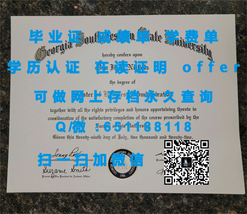 博伊西州立大学（定制毕业证、文凭、成绩单、认证入网、OFFER）