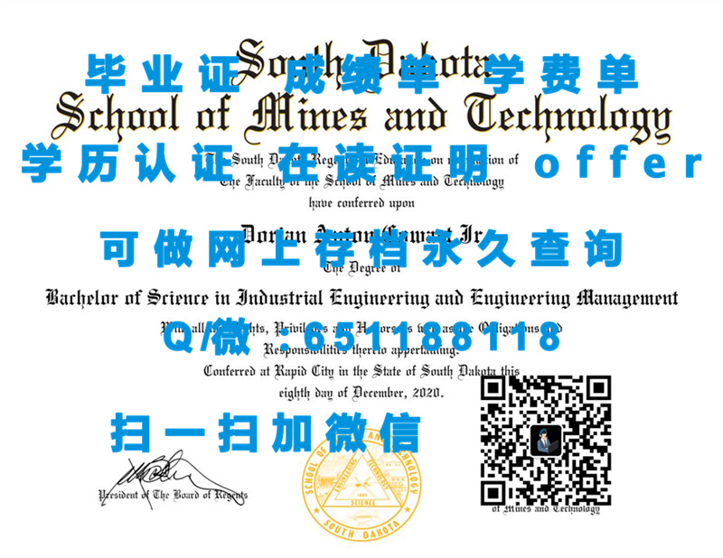 定制学历证书_定制毕业证书_伯米吉州立大学（伯米吉）BEMIDJI STATE UNIVERSITY (BEMIDJI)（定制毕业证、文凭、成绩单、认证入网、OFFER）