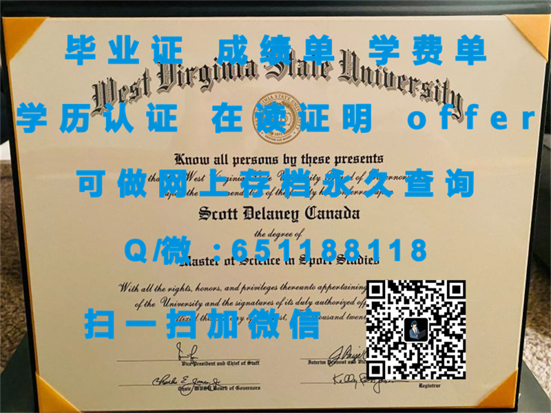 史密斯菲尔德产品_布莱恩大学（史密斯菲尔德）BRYANT UNIVERSITY (SMITHFIELD)（定制毕业证、文凭、成绩单、认证入网、OFFER）_史密斯菲尔德教令