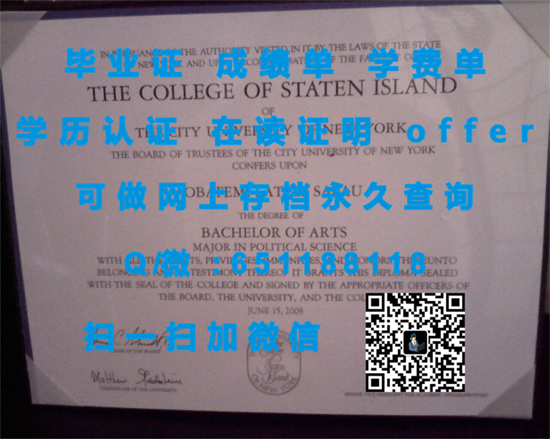 中国学位与教育文凭认证_教育部文凭认证中心_布莱恩学院(代顿)BRYAN COLLEGE (DAYTON)（定制毕业证、文凭、成绩单、认证入网、OFFER）