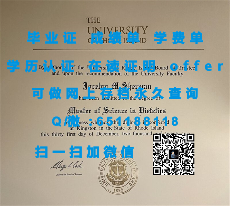 定制学历证书_定制毕业证学信网能查到_布兰代斯大学（定制毕业证、文凭、成绩单、认证入网、OFFER）