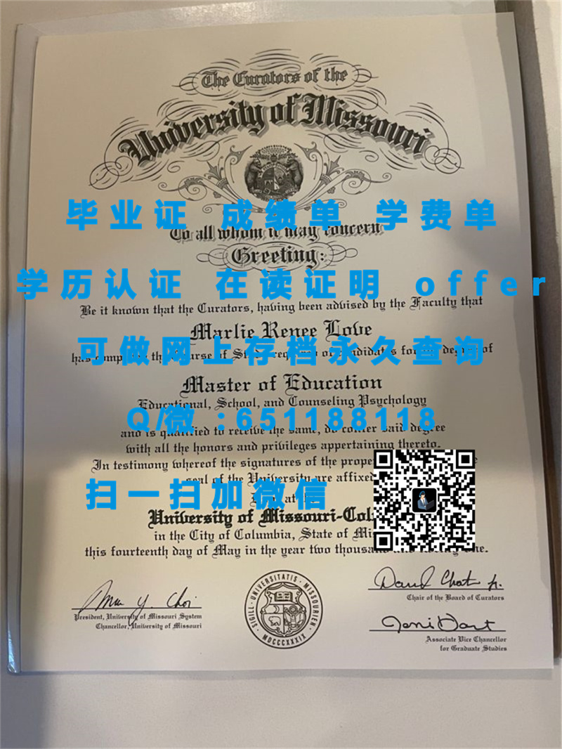 布伦瑙大学(盖恩斯维尔)BRENAU UNIVERSITY (GAINESVILLE)（定制毕业证、文凭、成绩单、认证入网、OFFER）_办理美国文凭教育部认证_技校毕业是什么文凭